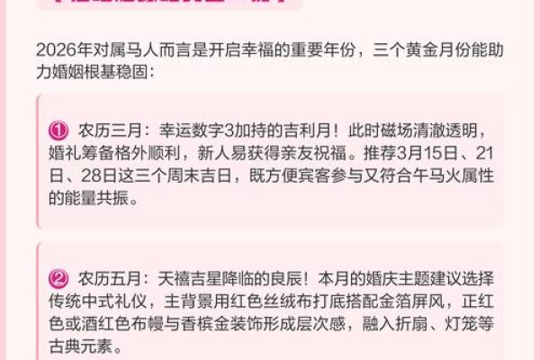 2026年姻缘受阻的5个生活习惯 2026年姻缘受阻的5个生活习惯