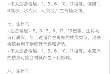 2026年八字买房指南：这3种命格最适合置业！