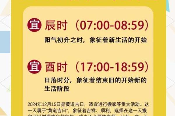2012年10月黄道吉日查询，结婚搬家必看吉日推荐