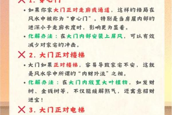 2026年春节求姻缘风水布局全攻略 2026年春节求姻缘风水布局全攻略