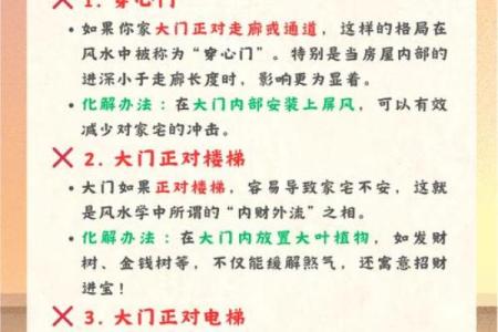 2026年春节求姻缘风水布局全攻略