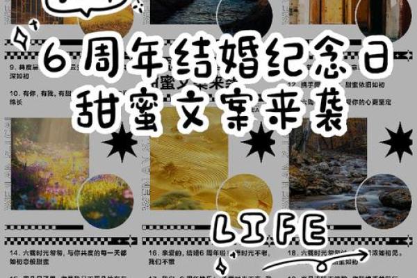 2026年6月结婚最好吉日