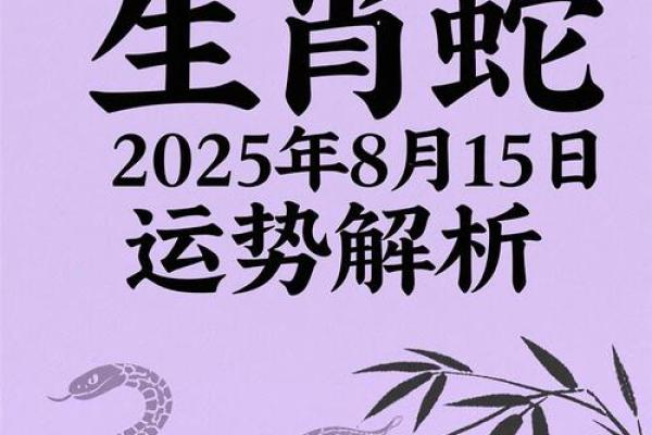 2026年最可能遇商业间谍的3个生肖 2026年最可能遇商业间谍的3个生肖