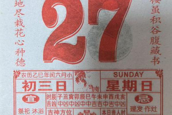 2026年7月开业的好日子