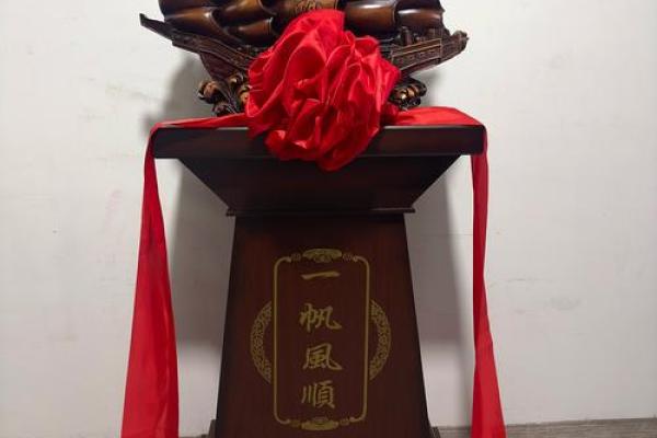 新年招财风水船:摆这个船满载而归 新年招财风水船:摆这个船满载而归