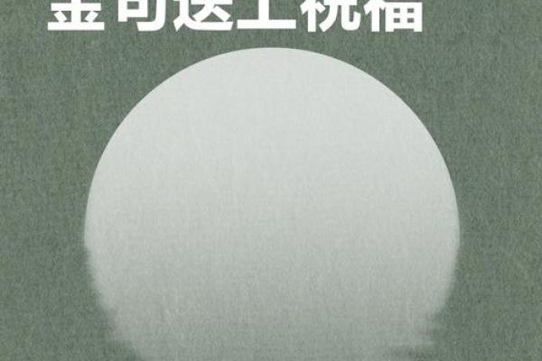 恭喜乔迁的简单金句 恭喜乔迁的简单金句