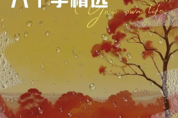 恭喜乔迁的简单金句 恭喜乔迁的简单金句