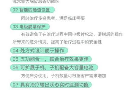 失眠调理方案：2026年卧室磁场检测