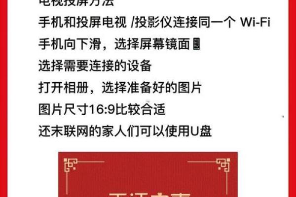 2026年2月搬家入宅最好吉日