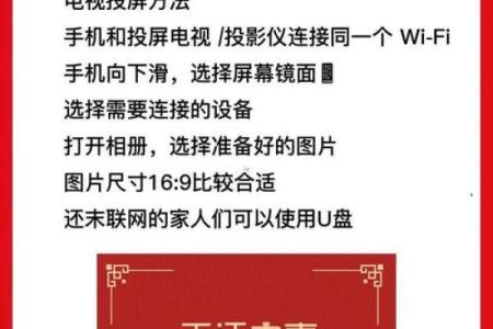 2026年2月搬家入宅最好吉日