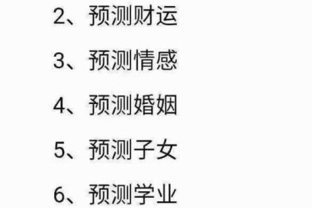 八字看2026年事业贵人：谁能提携你？