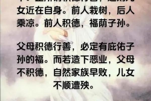 2026年春节求姻缘必做的5个善事