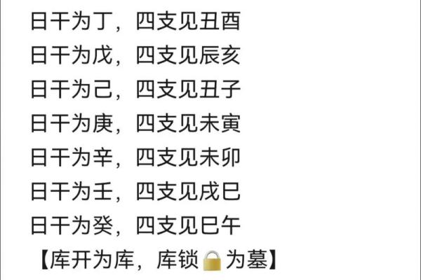 2025正月初九是吉日吗？宜忌详解助你趋吉避凶