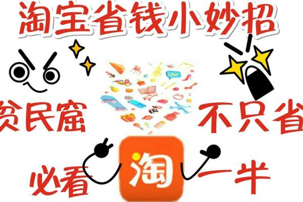2026年网购省钱：支付密码