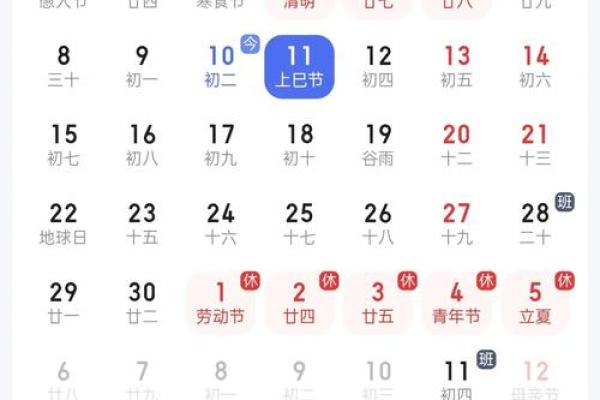 母亲节是哪一天2023年几月几日