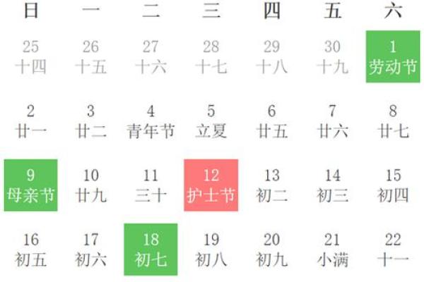 7月黄道吉日查询2021年