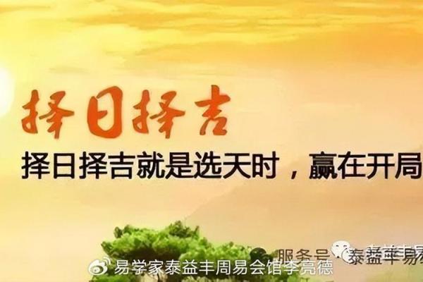 2026年4月装修动工最佳吉日