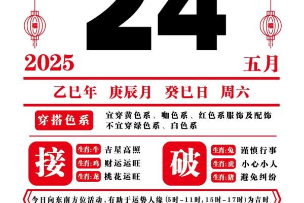 2026年4月宜动工的日子