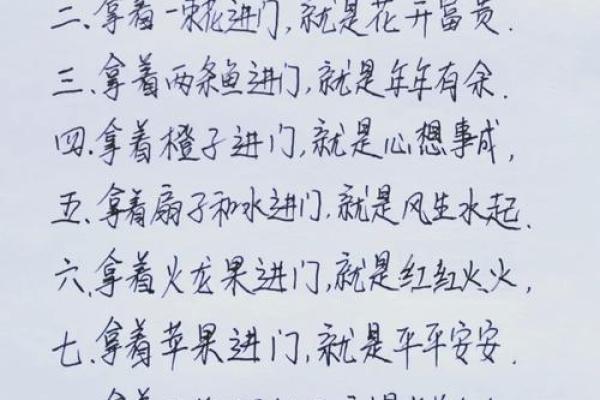 乔迁押韵顺口溜