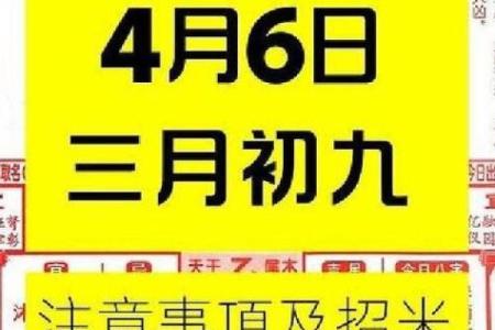 2026年4月27号是黄道吉日吗