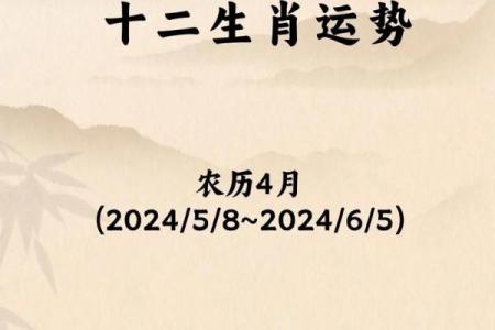 4月份求财吉日2026年