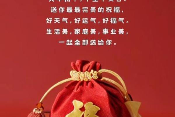 2024年1月入宅最旺日子，选对吉日好运来