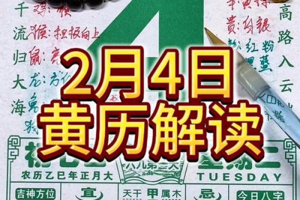 正月是农历几月