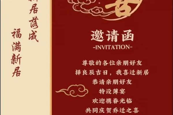 祝自己乔迁最火句子