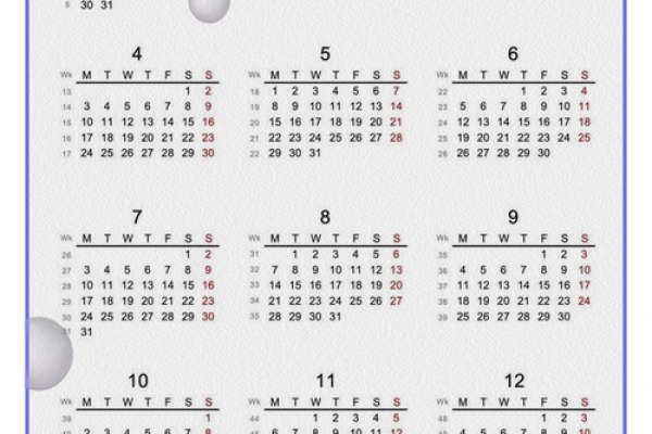 2023年黄道吉日日历，精选良辰吉日，助你办事顺遂