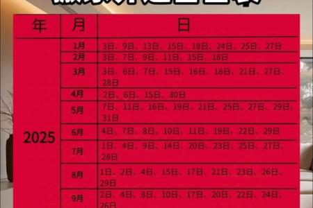 2023年10月份黄道吉日查询，宜嫁娶开业搬家必看