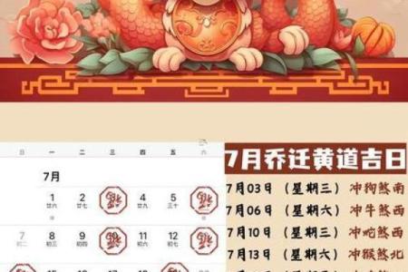 2026年3月份装修的黄道吉日