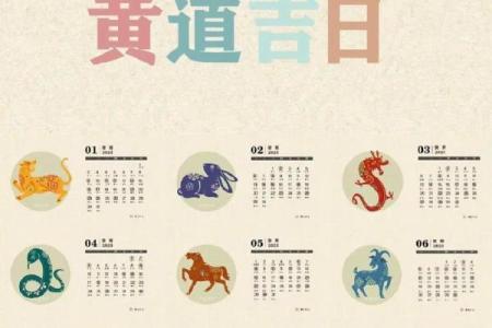 三月份黄道吉日2023年