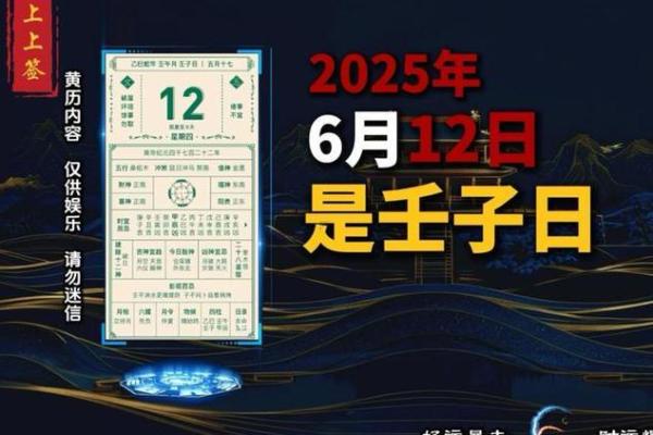 2026年4月29日是黄道吉日吗