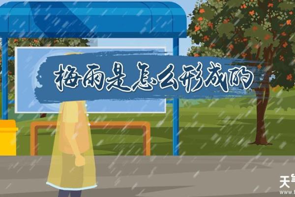 深圳梅雨季节是几月份,深圳梅雨季节什么时候结束...