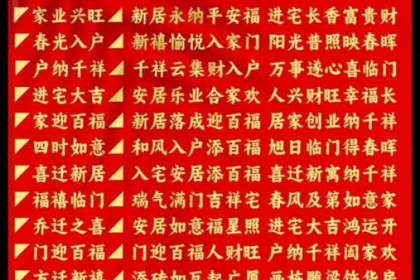 2021年7月入宅吉日查询，这些好日子助你家宅兴旺