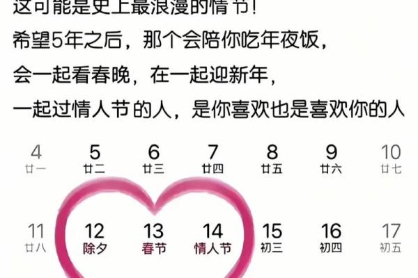 七夕是几月几号2021年