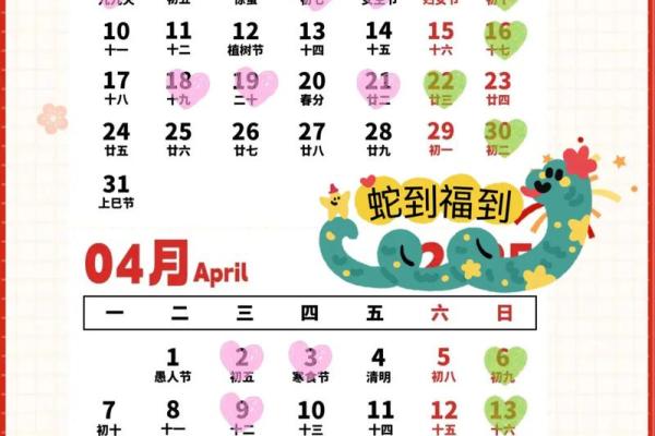 2026年3月份装修开工黄道吉日