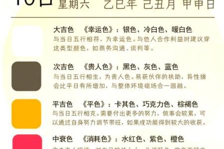 2026年4月份黄道吉日有哪些