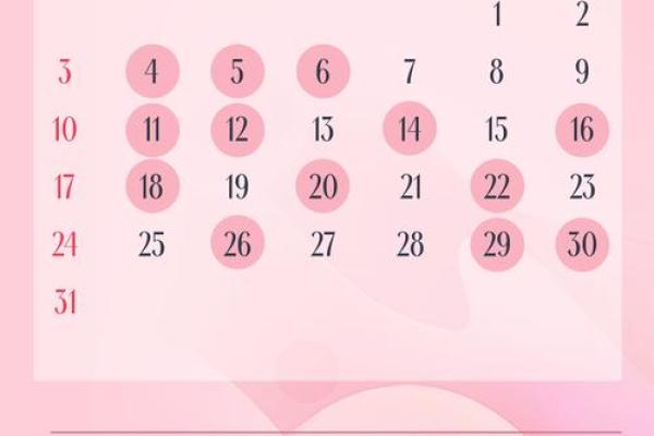 2026年3月17日是结婚吉日吗？