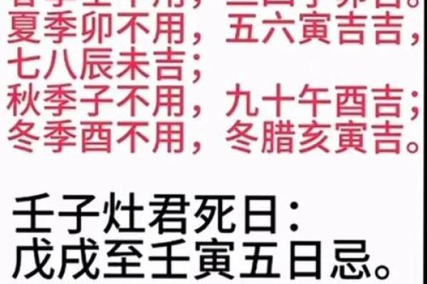 2026年3月15日是黄道吉日吗