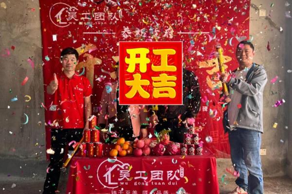 3月份黄道吉日2026年装修开工