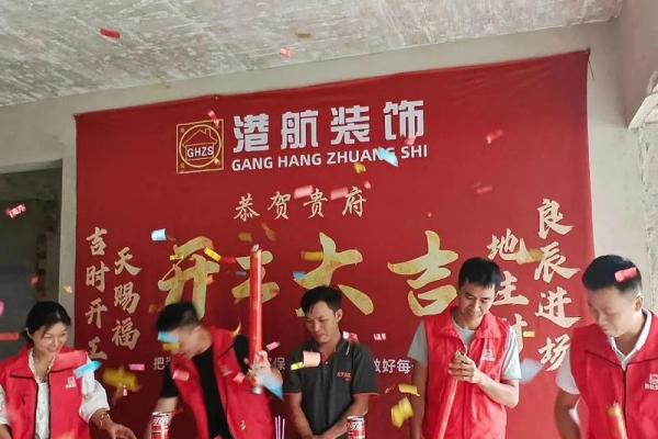 3月份黄道吉日2026年装修开工