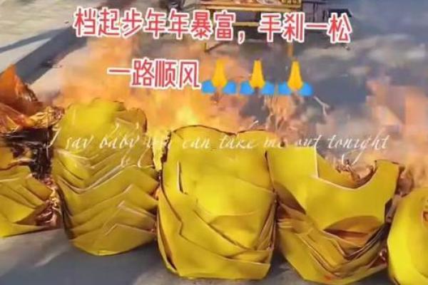 2026年4月4日是黄道吉日吗