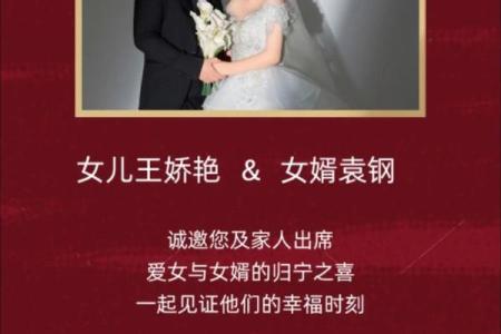2011年结婚吉日大全，精选黄道吉日，助您喜结良缘