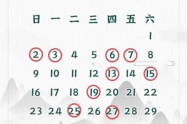 2026年3月5日黄道吉日
