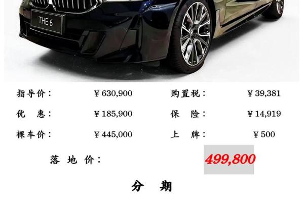 2026年3月提车最好的日子