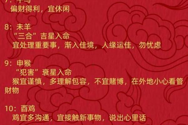 2026年5月10日是黄道吉日吗