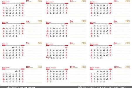 2026年3月份安床吉日专用日历