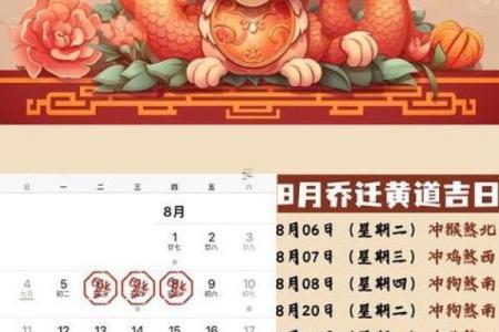 2026年5月15日是黄道吉日吗