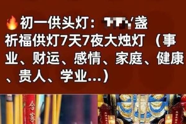 2026年4月扫墓吉日